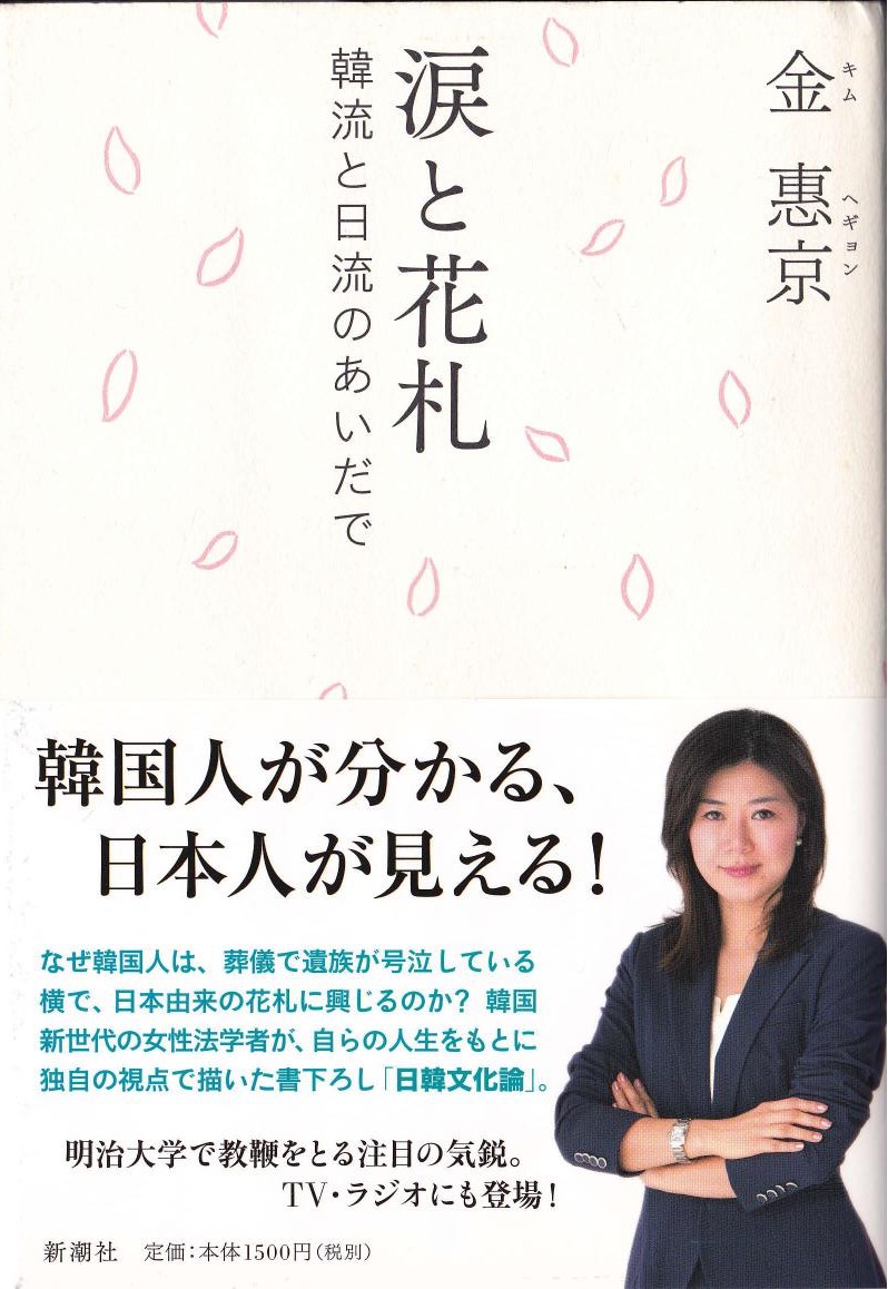 kimuhegyon_photo